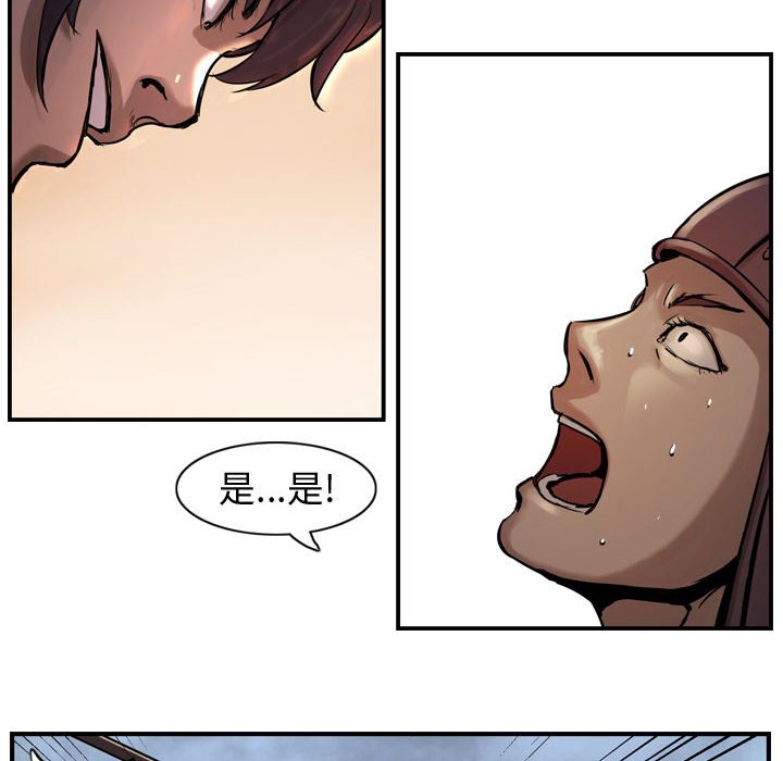 第4話 - 第64张