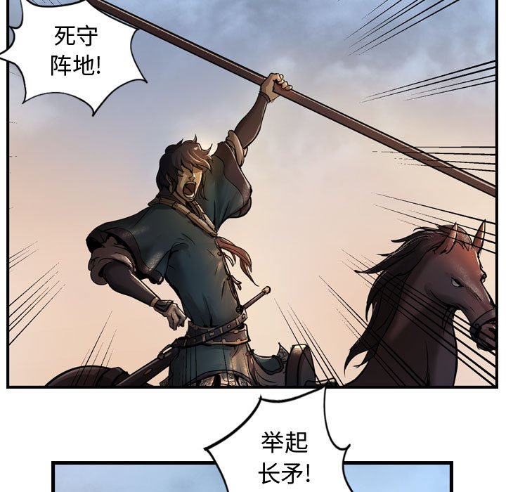 第4話 - 第65张