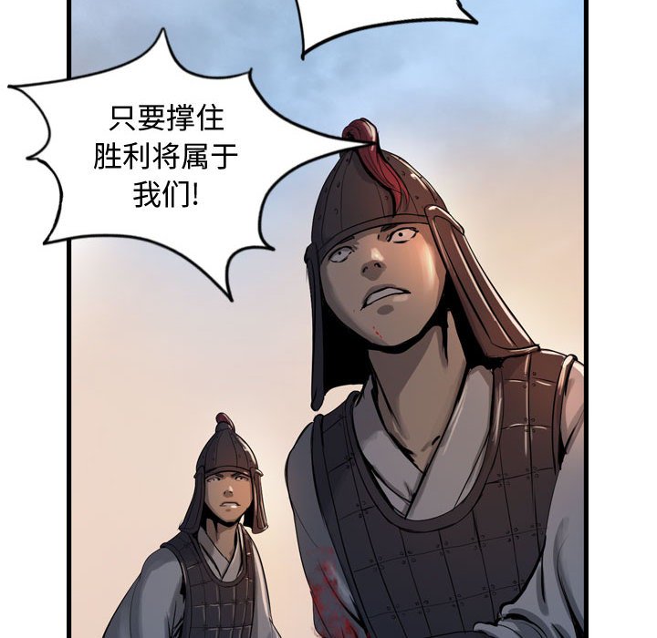 第4話 - 第66张