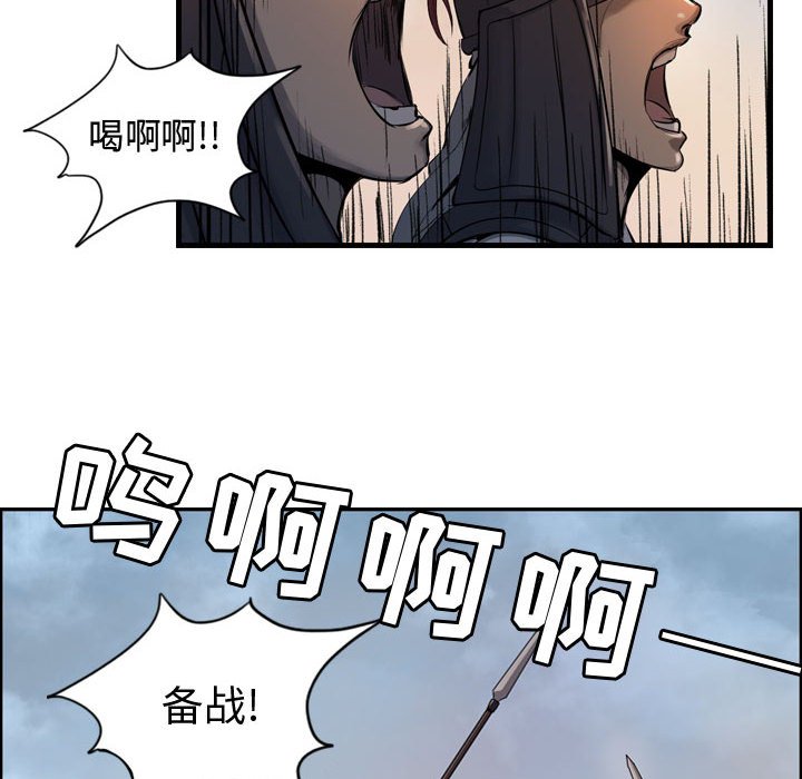 第4話 - 第68张