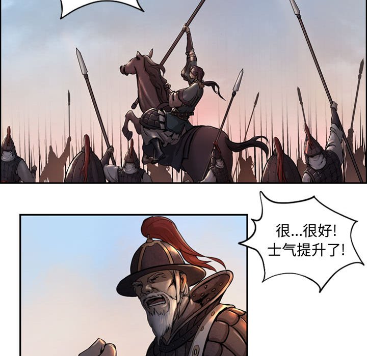 第4話 - 第69张
