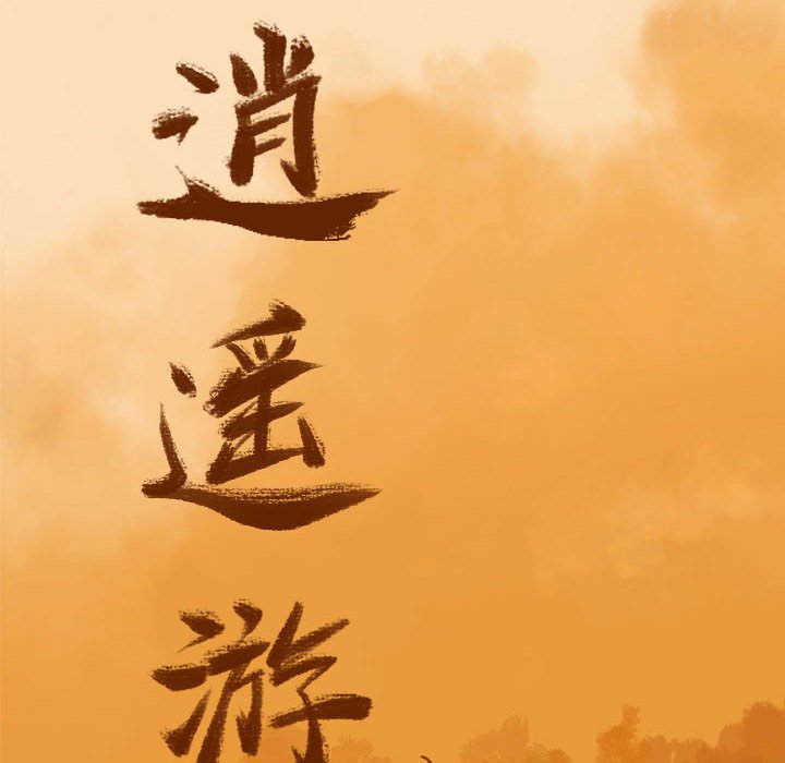 第4話 - 第7张