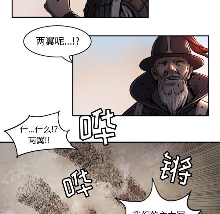 第4話 - 第70张