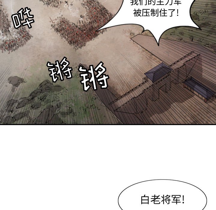 第4話 - 第71张