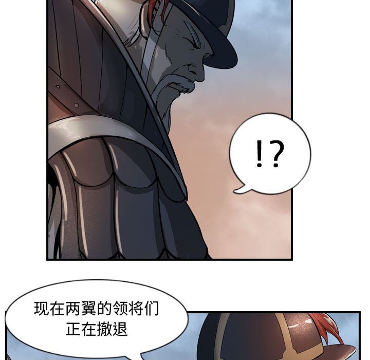 第4話 - 第73张