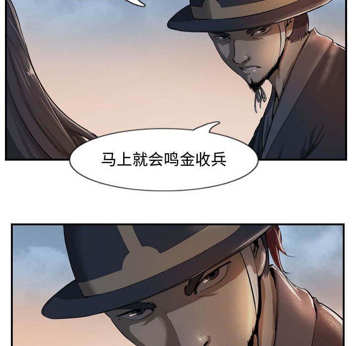 第4話 - 第74张