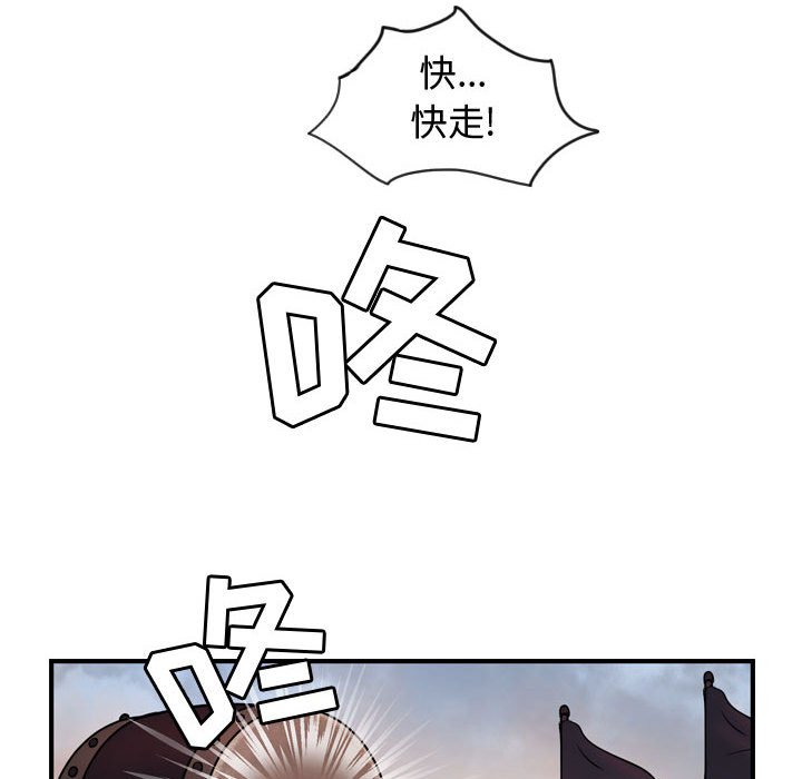 第4話 - 第76张