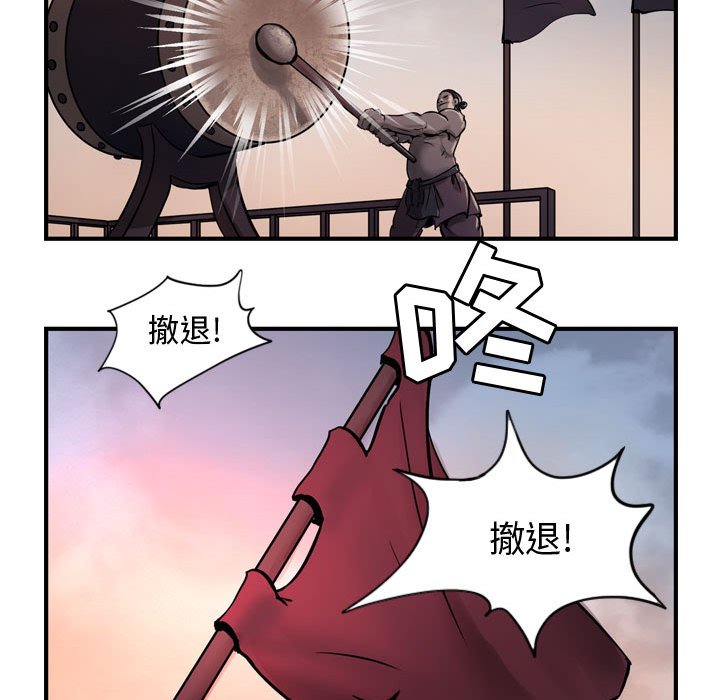 第4話 - 第77张