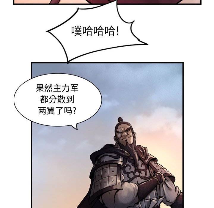 第4話 - 第78张