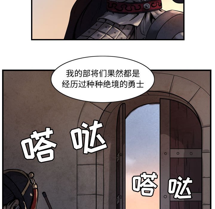 第4話 - 第79张