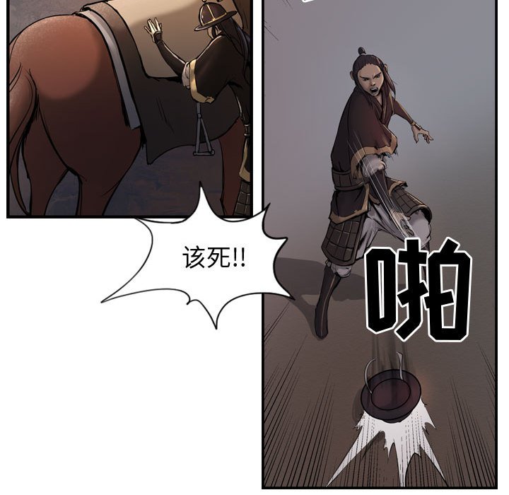 第4話 - 第81张