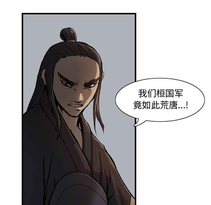 第4話 - 第82张