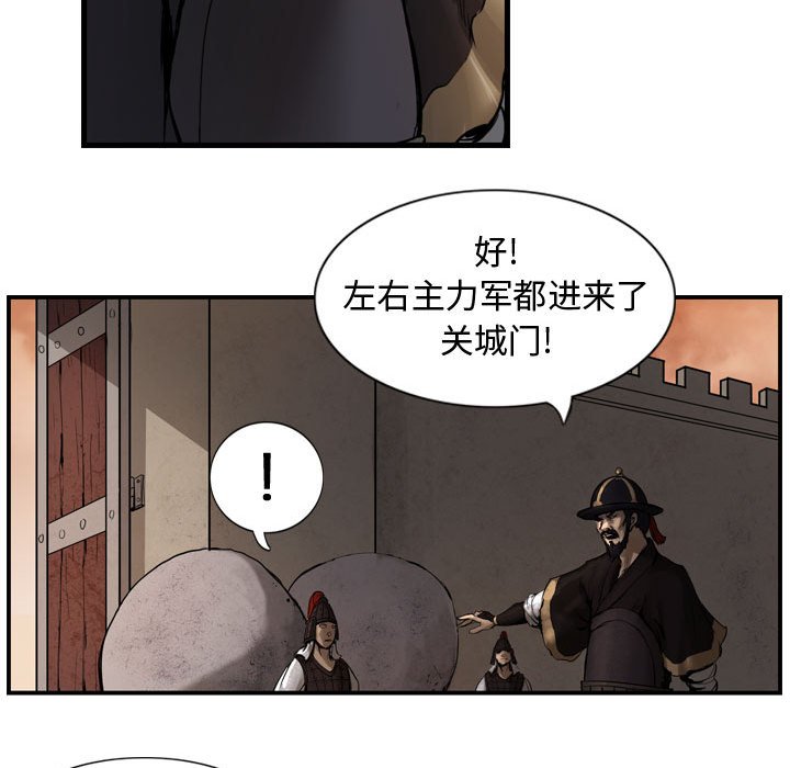 第4話 - 第83张