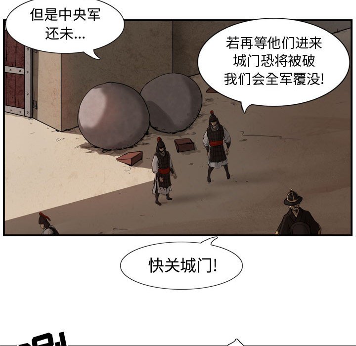 第4話 - 第84张