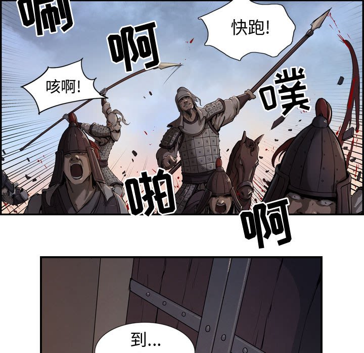 第4話 - 第85张