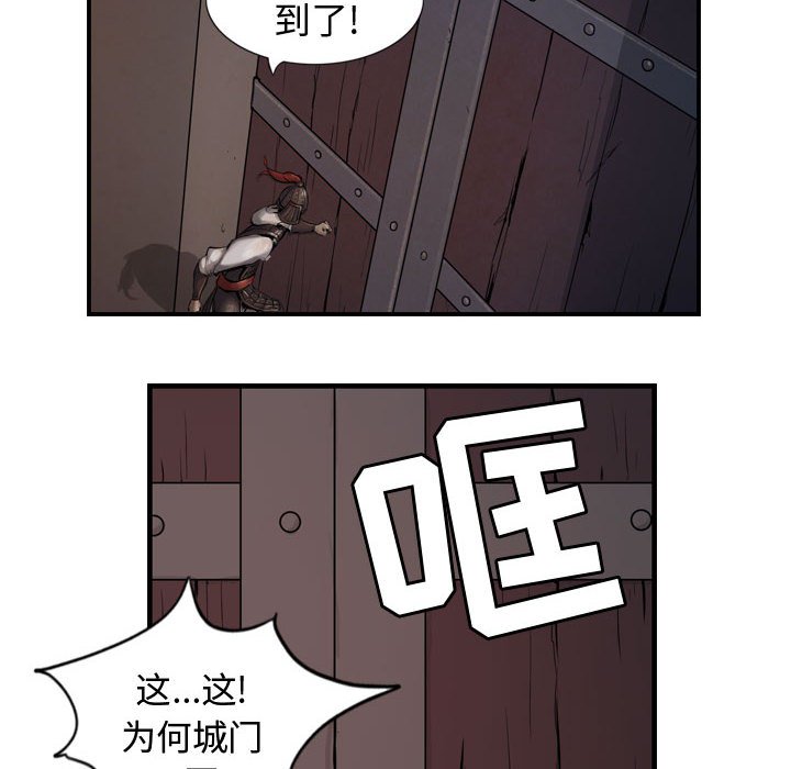 第4話 - 第86张