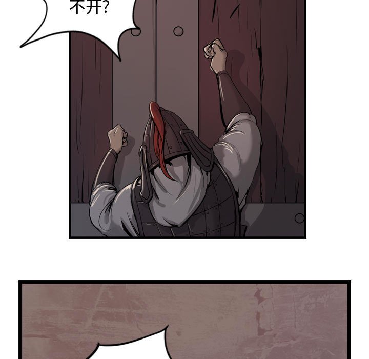 第4話 - 第87张