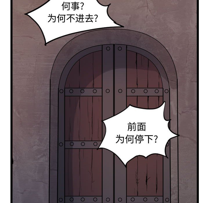 第4話 - 第88张