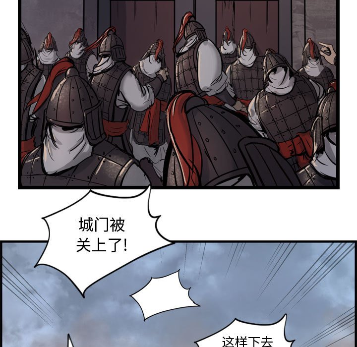 第4話 - 第89张