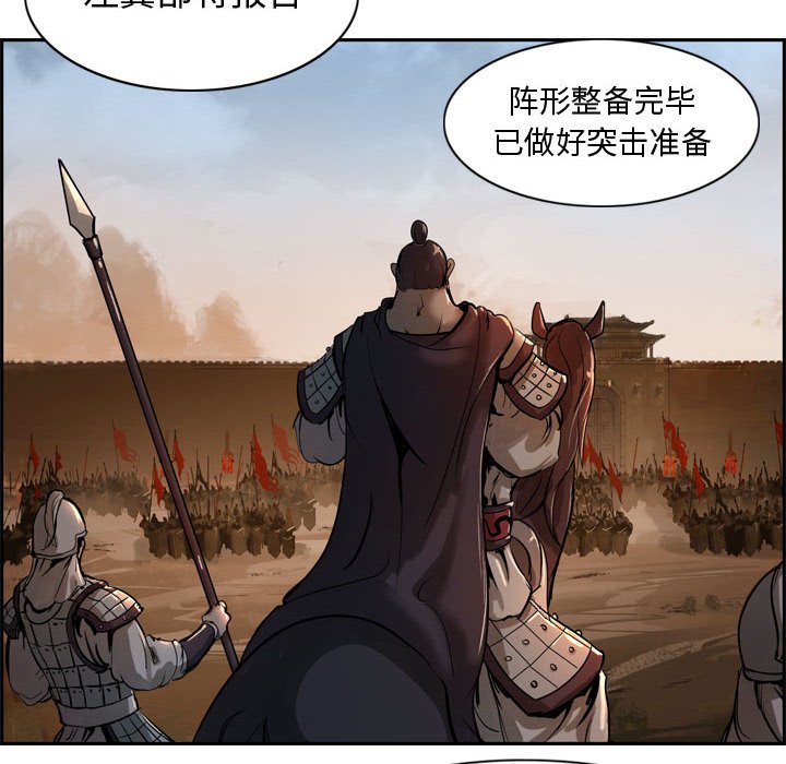 第4話 - 第9张