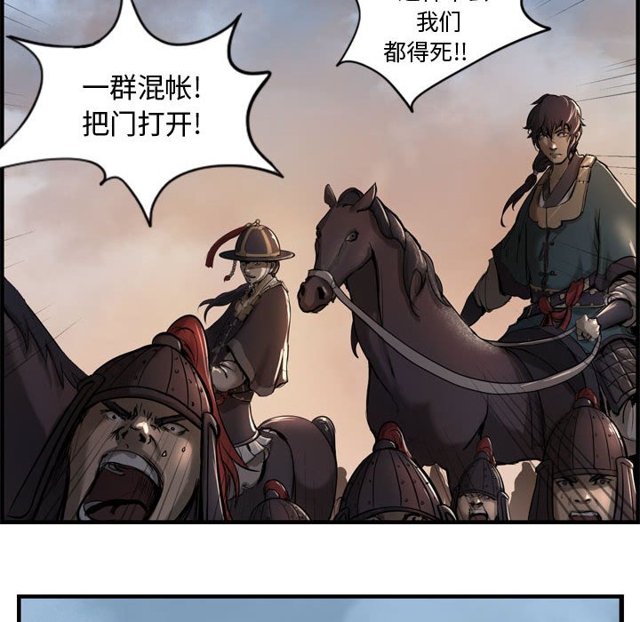 第4話 - 第90张