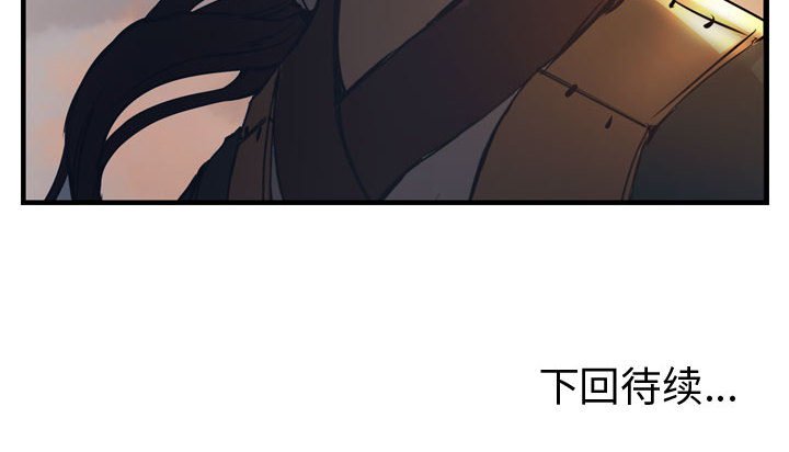 第4話 - 第92张