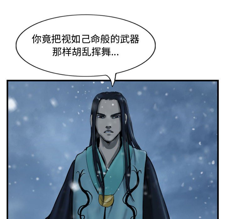 第40話 - 第101张