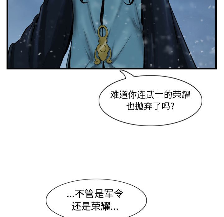 第40話 - 第102张
