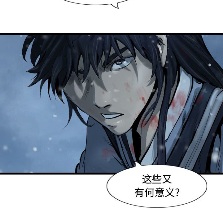 第40話 - 第103张