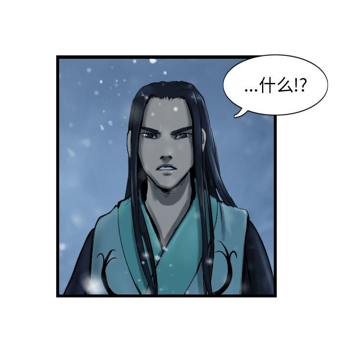 第40話 - 第104张