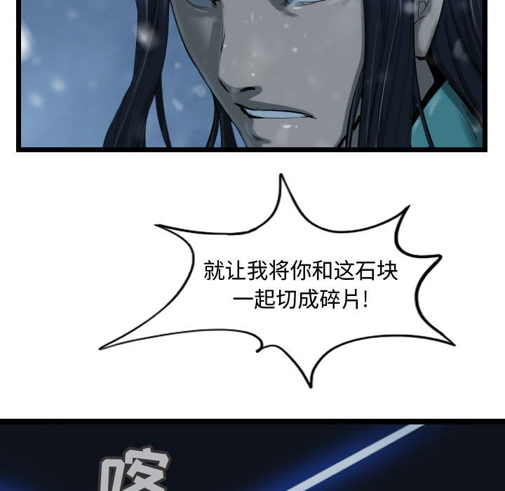 第40話 - 第112张