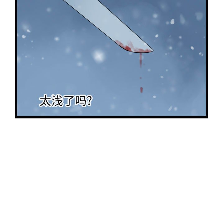 第40話 - 第116张