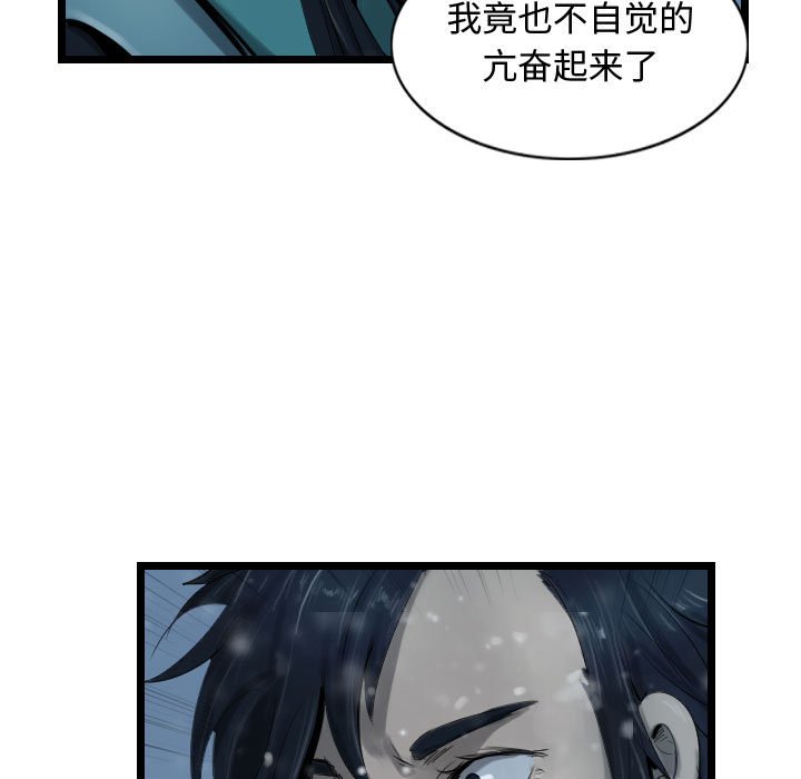 第40話 - 第118张