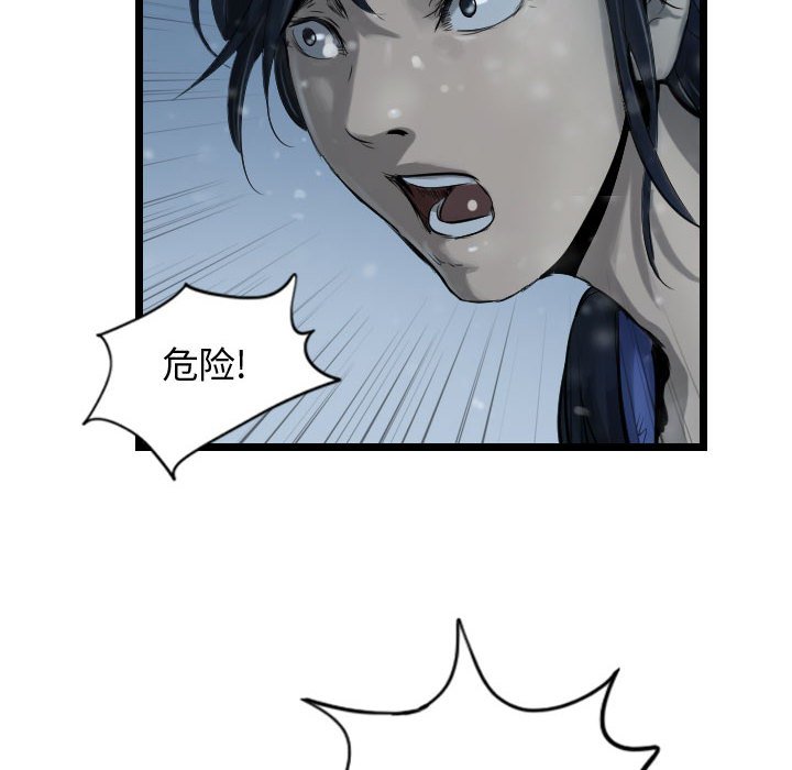 第40話 - 第119张