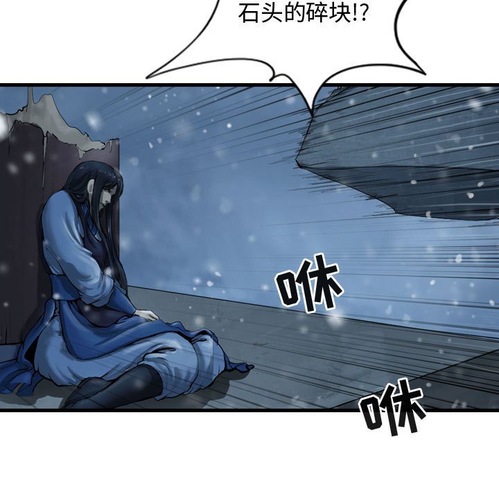 第40話 - 第120张