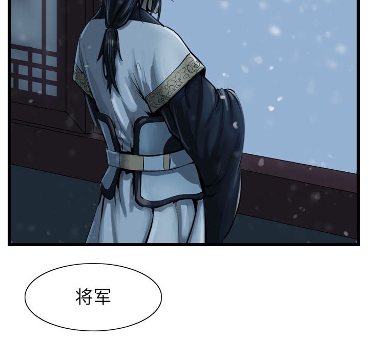 第40話 - 第13张