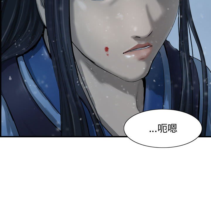 第40話 - 第133张