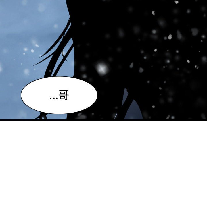 第40話 - 第137张