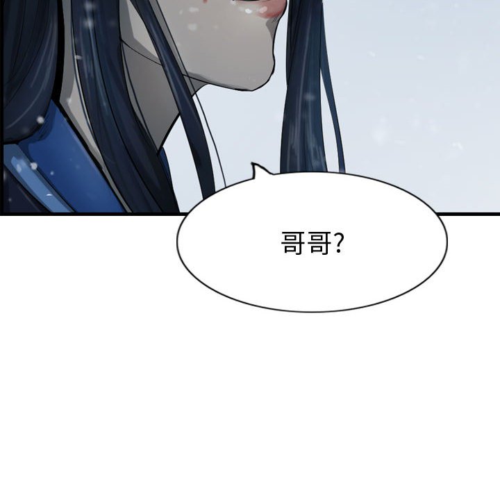 第40話 - 第139张