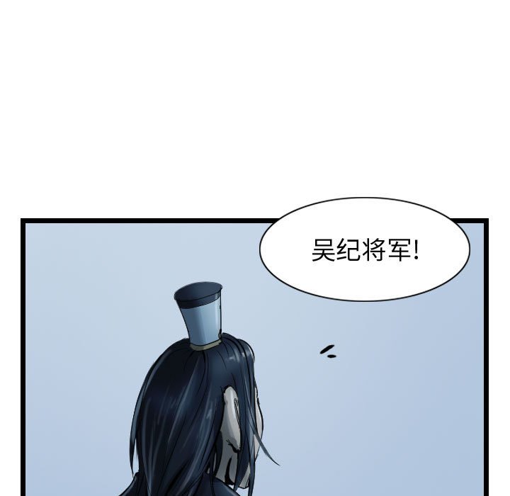 第40話 - 第14张