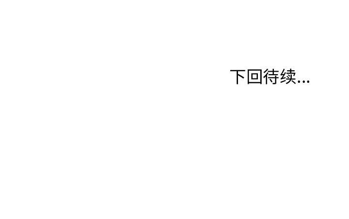 第40話 - 第141张