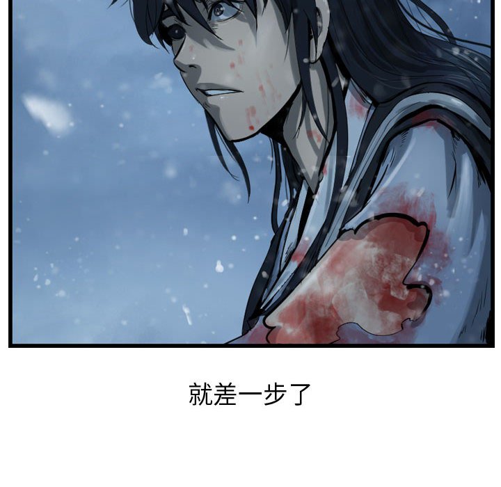 第40話 - 第29张