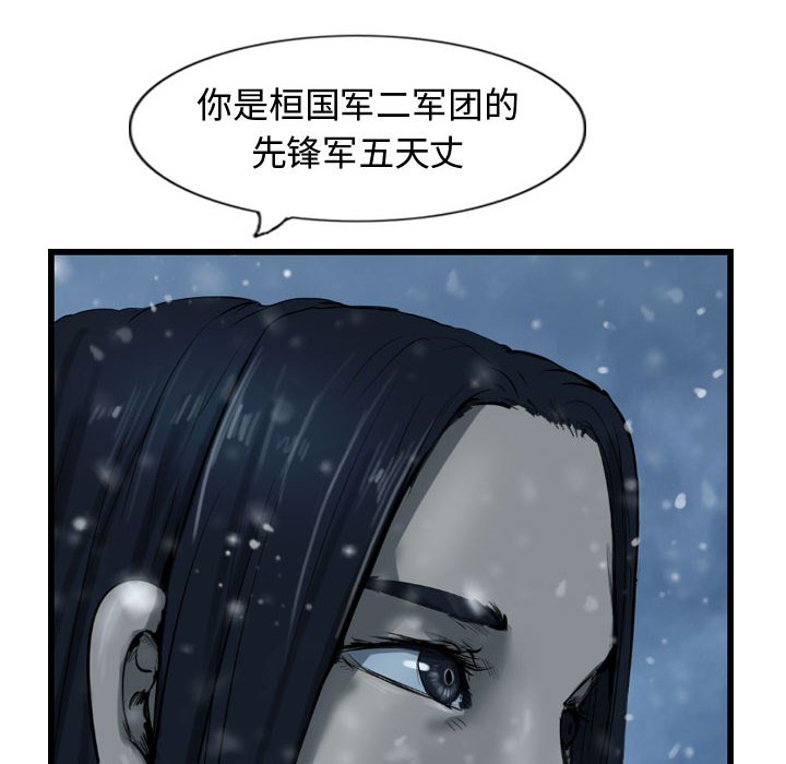 第40話 - 第33张