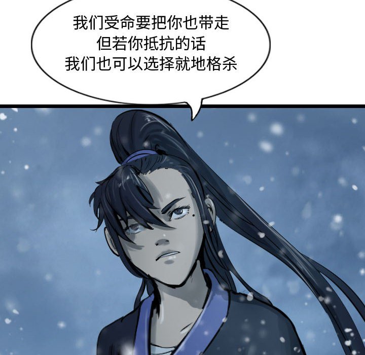 第40話 - 第37张