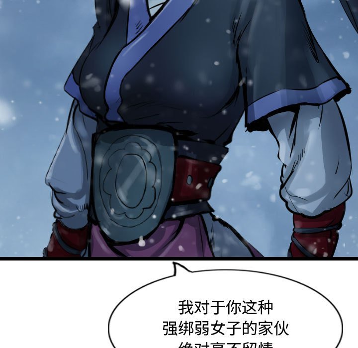 第40話 - 第38张