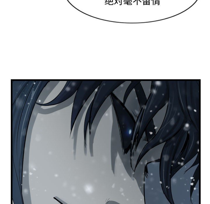 第40話 - 第39张