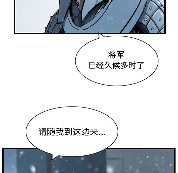 第40話 - 第4张