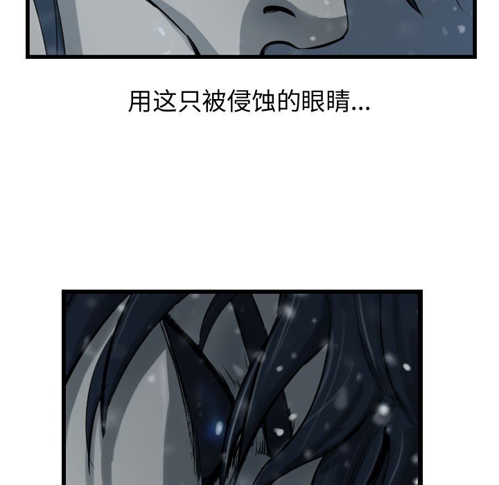 第40話 - 第40张