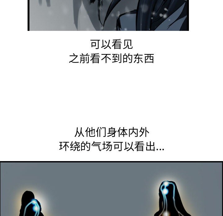 第40話 - 第41张