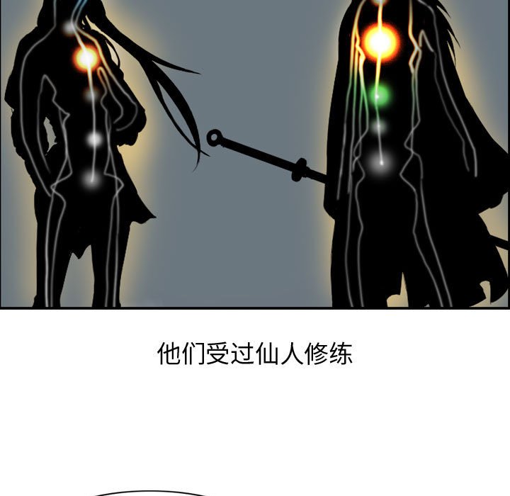 第40話 - 第42张